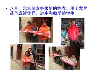 當批的改變+Compressed2