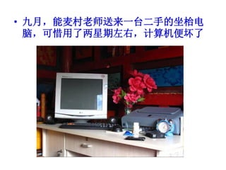 當批的改變+Compressed2