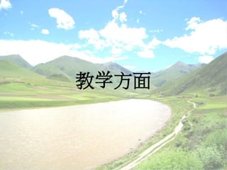 當批的改變+Compressed2