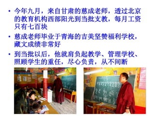 當批的改變+Compressed2