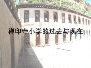 當批的改變+Compressed2