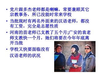 當批的改變+Compressed2