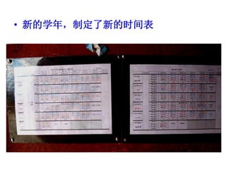 當批的改變+Compressed2