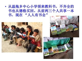 當批的改變+Compressed2