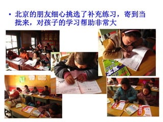 當批的改變+Compressed2