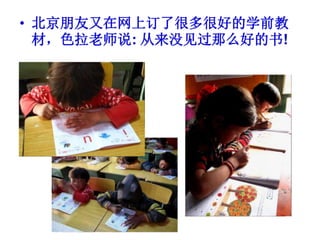 當批的改變+Compressed2