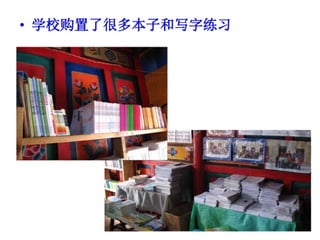 當批的改變+Compressed2