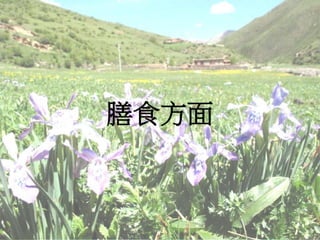 當批的改變+Compressed2