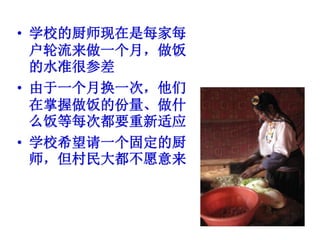 當批的改變+Compressed2