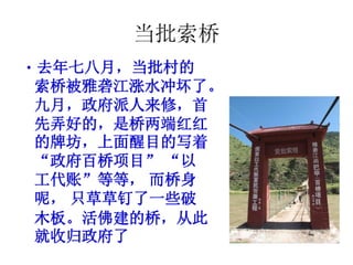 當批的改變+Compressed2