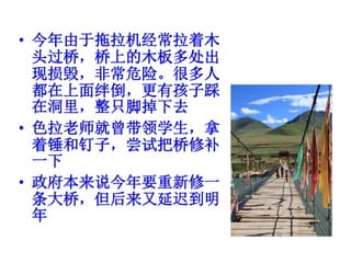 當批的改變+Compressed2