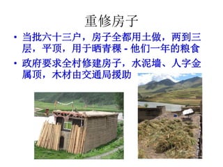 當批的改變+Compressed2