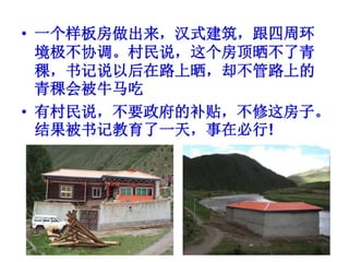 當批的改變+Compressed2