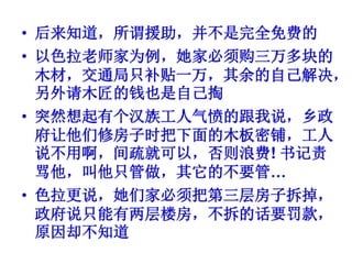 當批的改變+Compressed2