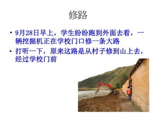 當批的改變+Compressed2