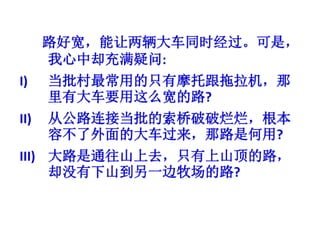 當批的改變+Compressed2