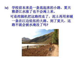 當批的改變+Compressed2