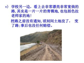 當批的改變+Compressed2