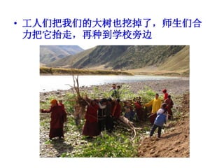 當批的改變+Compressed2