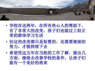 當批的改變+Compressed2