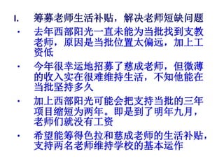 當批的改變+Compressed2