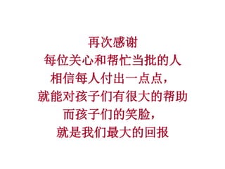 當批的改變+Compressed2