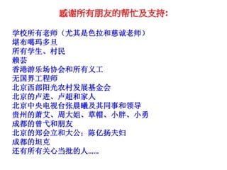 當批的改變+Compressed2