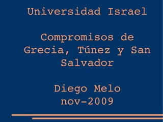 Universidad Israel Compromisos de Grecia, Túnez y San Salvador Diego Melo nov-2009 