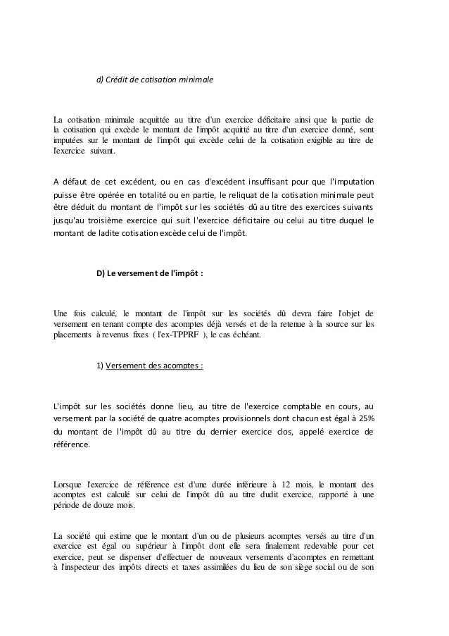 Dispense de versement sur revenus coupons