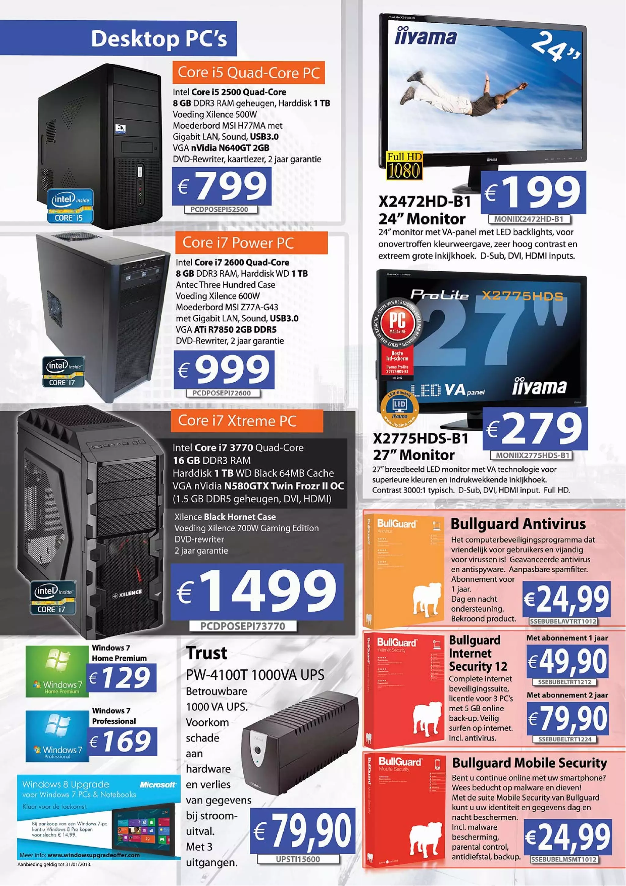 Computer store deals