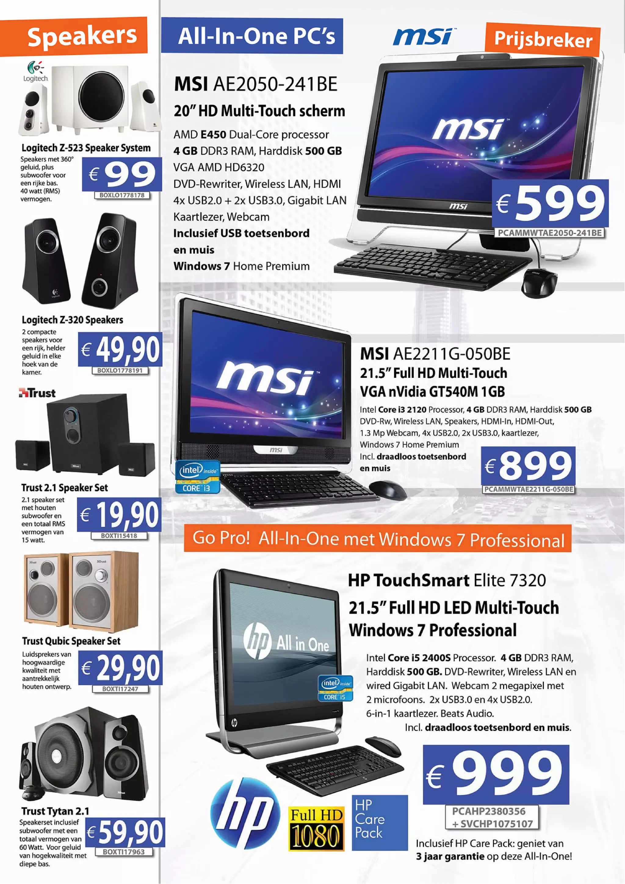 Computer store deals