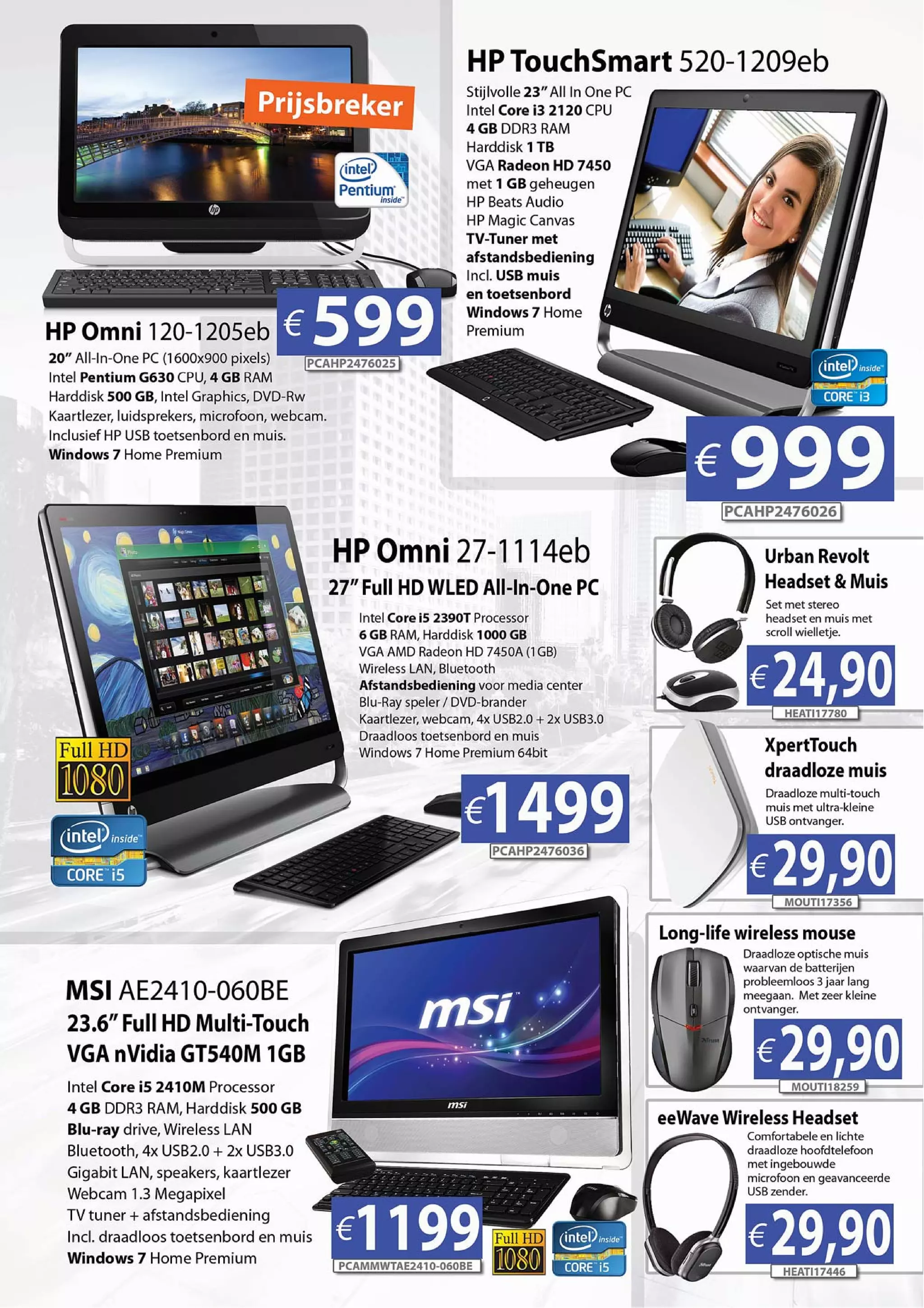 Computer store deals