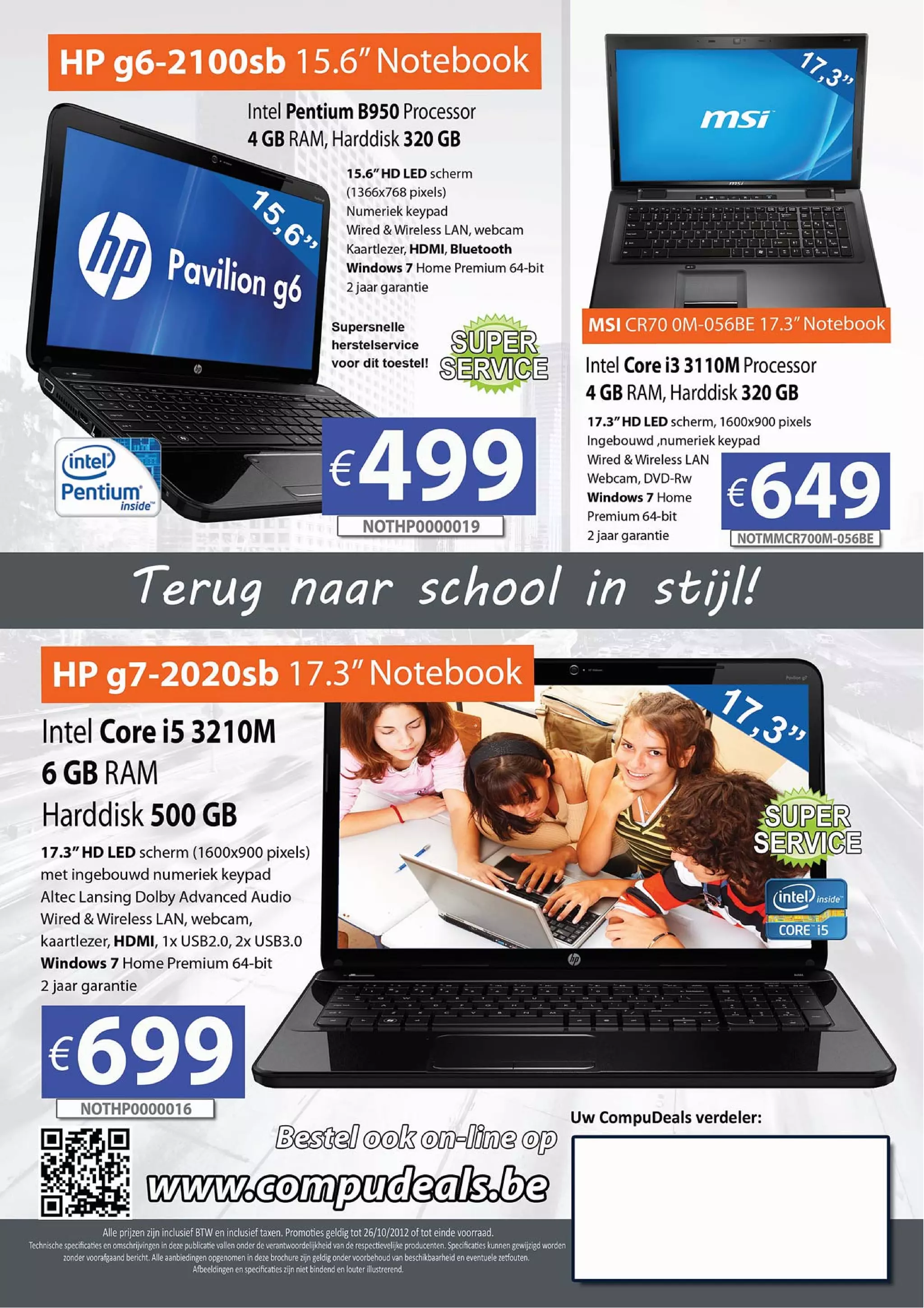 Computer store deals