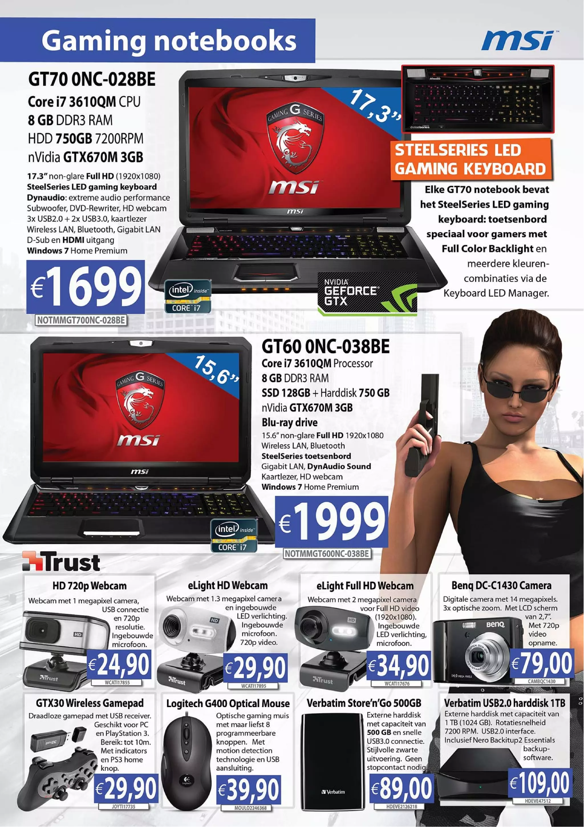 Computer store deals