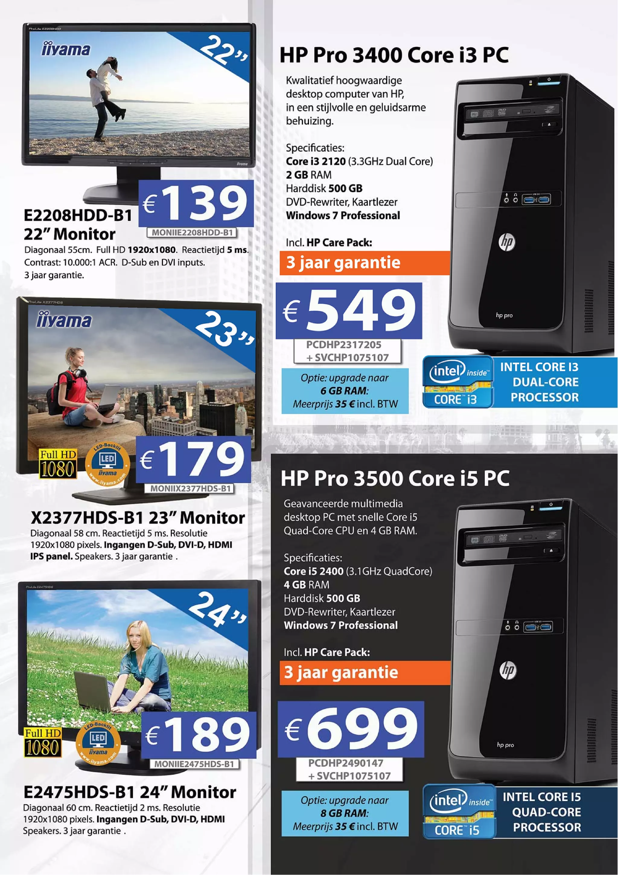 Computer store deals