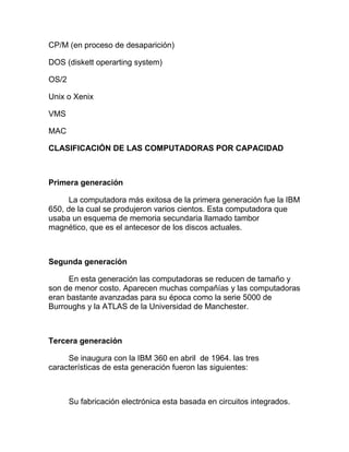 Computación e informática