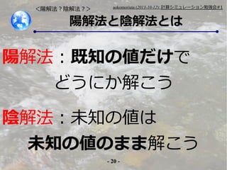 ꖽⷨꎽⷨ

aokomoriuta (2013-10-12): Ӌ㥷ߥ`㏊#1

ꖽⷨꎽⷨȤ

ꖽ֪ⷨ΂
ɤˤ⤳
ꎽⷨδ֪΂
δ֪΂Τޤ޽⤳
- 20 -

 