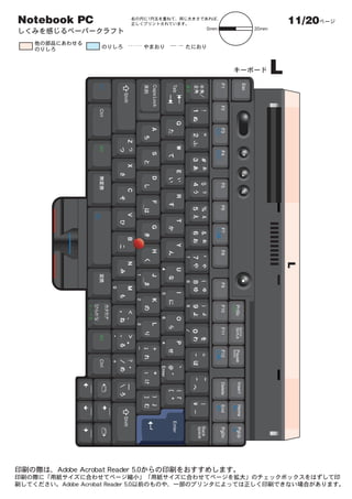 Notebook PC       11/20



              L




                  L
 