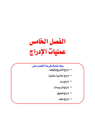 
 
 
                                             
                                             
   
                    •

                    •

                               •

                         •

                            •

                            •
 