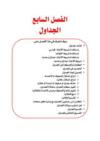     
      
     
                                           •
                     ⇐
                           ⇐
               ⇐
                               •
                                   •
                                        •
                                       •
                  
                              
          
             
      
                                       
                                    
                •
                                 •
                                              •
                                 •
 