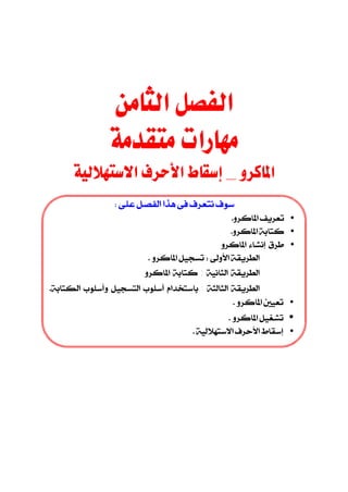 
           
          
       _
                
                                               •
                                               •
                                              •
                         ⇐
                       .  :   ⇐
     :   ⇐
                                              •
                                             •
                                    •
 