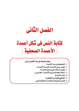  

  (  )

   
                                      
                           
                             
                         
                                              
                                   
                         
 