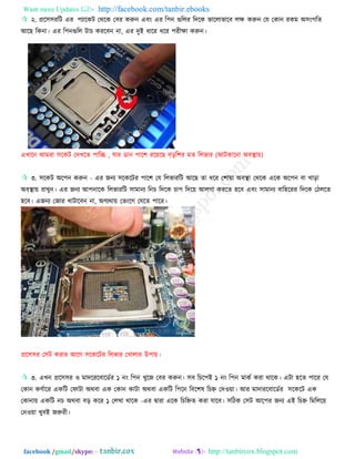 Assembly Computer Step By Step Computer assembly step by step by tanbircox | PDF