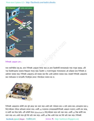 Computer assembly step by step by tanbircox | PDF