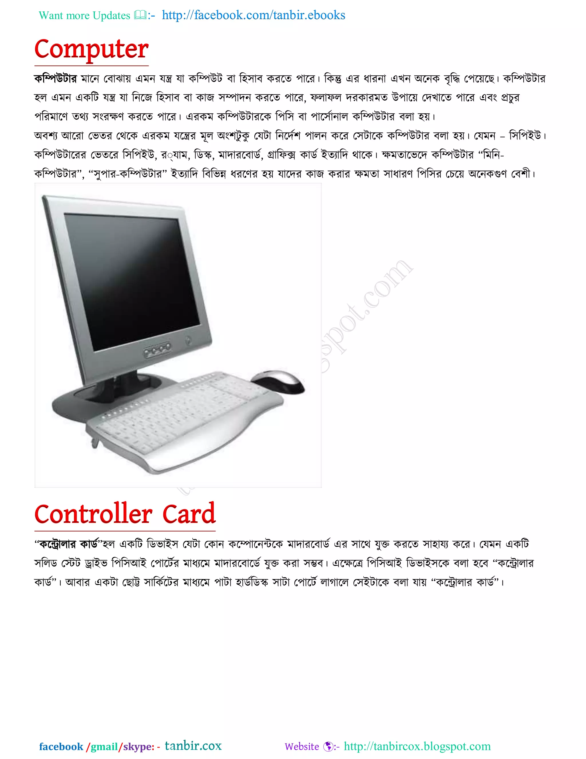 Rus xotini uchlik jinsiy aloqa