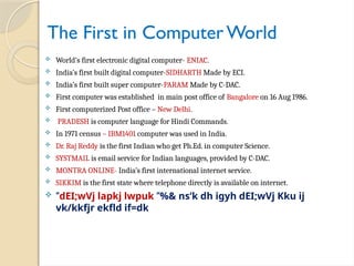 The Computer use in our modern lives .pptx
