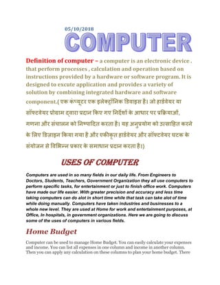 Computer converted | PDF
