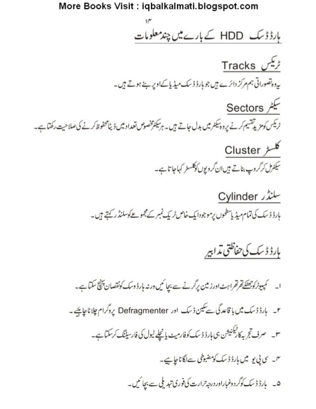 Ribosomes structure and function essay help Ribosomes structure and function essay help