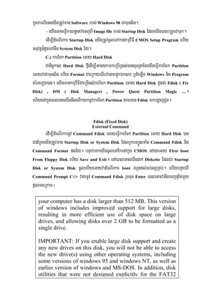 Computer repair | PDF