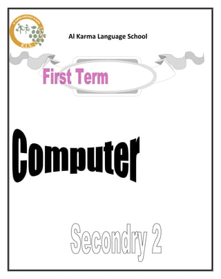 Al Karma Language School 
 